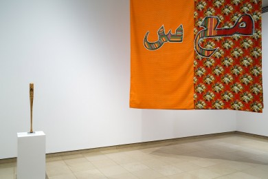 Tuan Andrew NGUYEN, Mounira AL SOLH